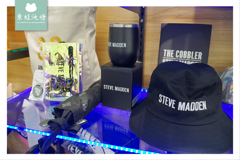 【新竹巨城周年慶必敗好物推薦】Steve Madden 70年代華麗搖滾風 周年慶好禮送不完
