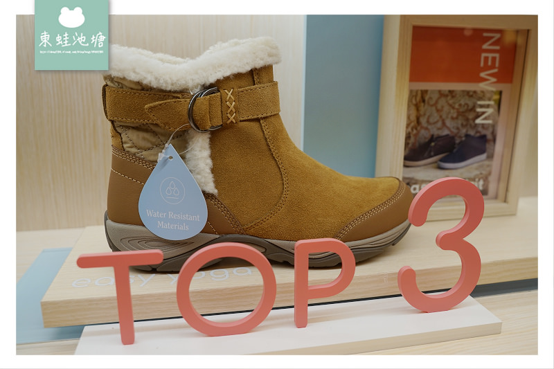 【新竹巨城周年慶必敗好物推薦】Steve Madden 70年代華麗搖滾風 周年慶好禮送不完
