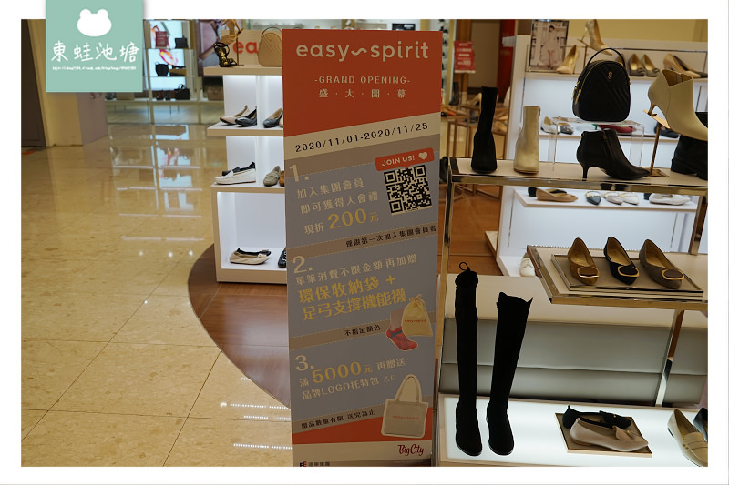 【新竹巨城周年慶必敗好物推薦】Steve Madden 70年代華麗搖滾風 周年慶好禮送不完