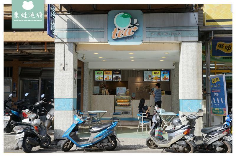 【基隆手搖飲推薦】基隆旅遊必喝飲料 Google評價4.9顆星 湯增鮮果頂級茶飲