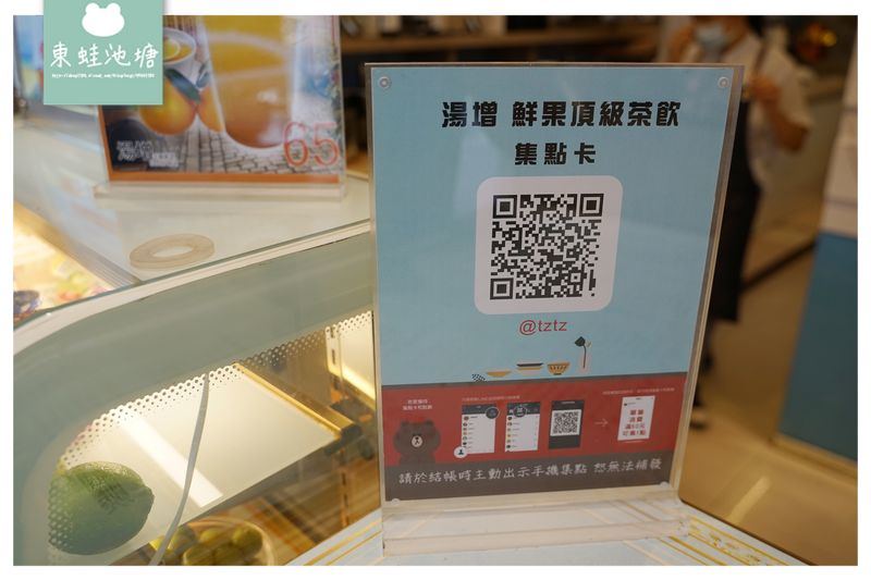 【基隆手搖飲推薦】基隆旅遊必喝飲料 Google評價4.9顆星 湯增鮮果頂級茶飲