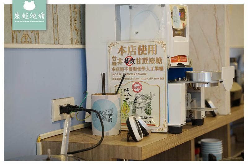 【基隆手搖飲推薦】基隆旅遊必喝飲料 Google評價4.9顆星 湯增鮮果頂級茶飲