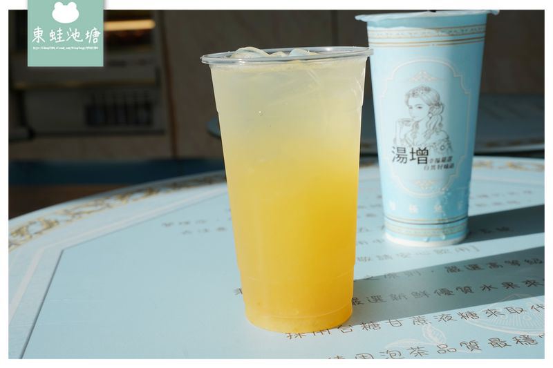 【基隆手搖飲推薦】基隆旅遊必喝飲料 Google評價4.9顆星 湯增鮮果頂級茶飲