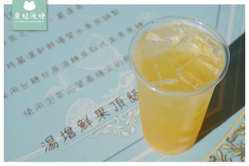 【基隆手搖飲推薦】基隆旅遊必喝飲料 Google評價4.9顆星 湯增鮮果頂級茶飲