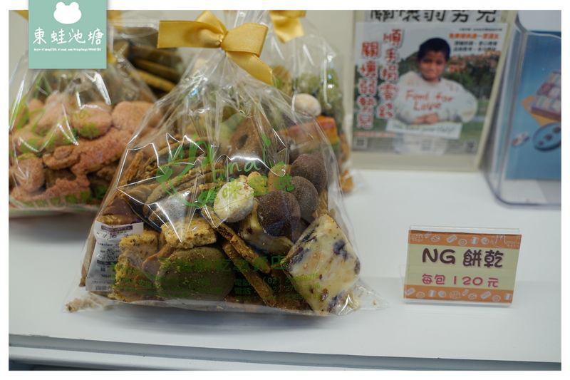 【台北伴手禮推薦】手工餅乾專賣店 飯店指定品牌伴手禮 媽咪里啦手工餅乾專賣店