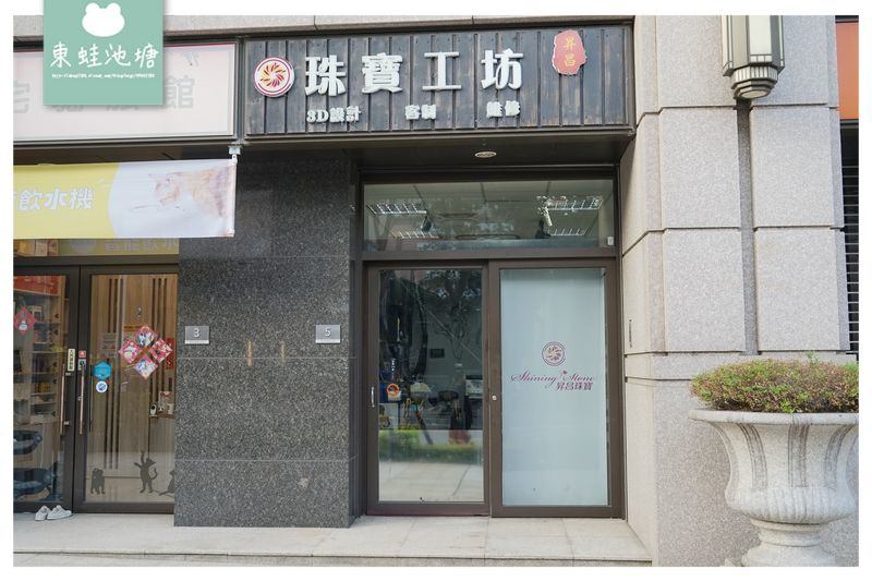 【台北改戒圍推薦】珠寶客製修改 可當天取件 昇昌珠寶工坊
