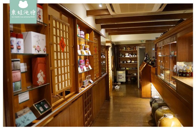 【台北松山美食推薦】創辦於1996年 台灣特色茶館 竹里館