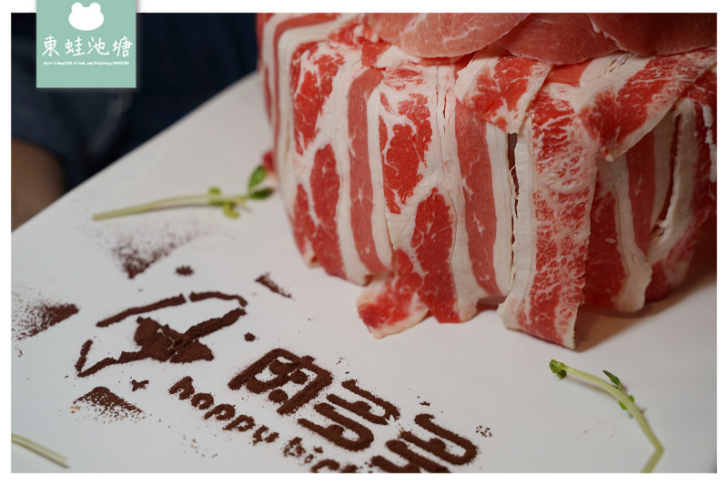 【台北後山埤火鍋推薦】吃貨必點爆炒川府麻辣湯 蔬食吃到飽300元有找 肉多多火鍋