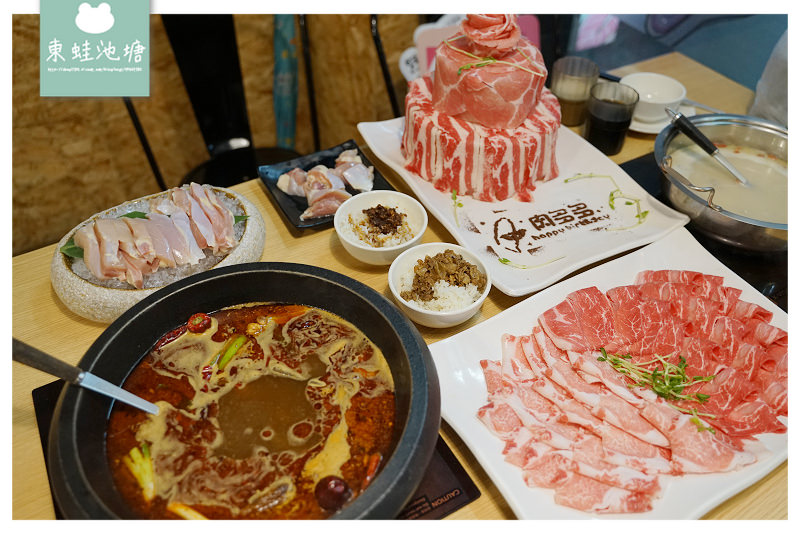 【台北後山埤火鍋推薦】吃貨必點爆炒川府麻辣湯 蔬食吃到飽300元有找 肉多多火鍋