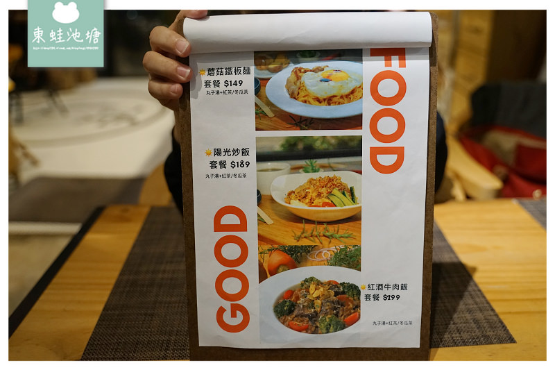 【新竹聚餐餐廳推薦】工業風義式美味 RE紅包現金立即回饋 Mar Adriatico海鷗餐廳