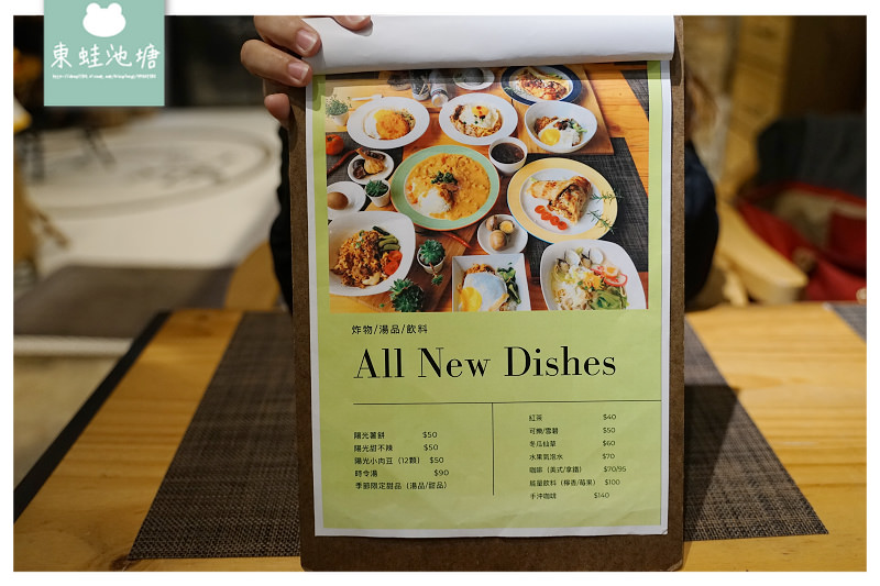 【新竹聚餐餐廳推薦】工業風義式美味 RE紅包現金立即回饋 Mar Adriatico海鷗餐廳