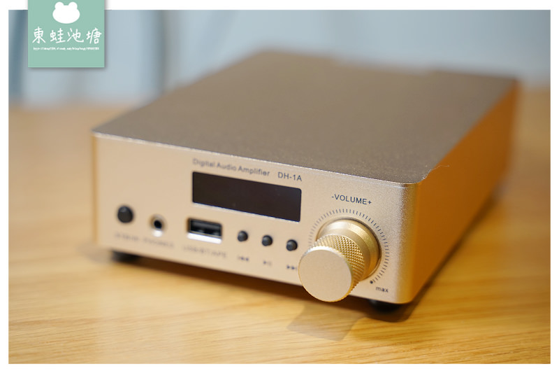 【微型音響家庭劇院好選擇】Tikaudio DH-1A 超迷你藍芽擴大機 TiKaudio BS-50F 防潮懸掛式喇叭