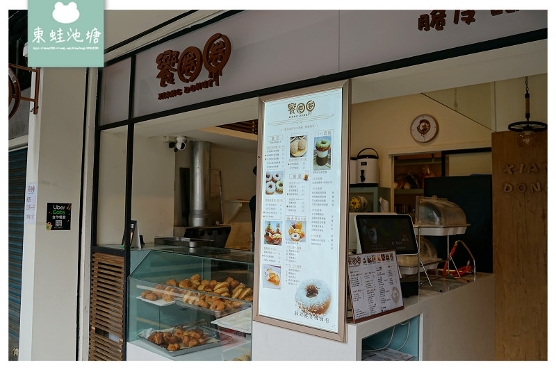 【中壢中平商圈美食推薦】全台獨家爆漿內餡雙胞胎 美味脆皮甜甜圈/多拿滋 饗圈圈