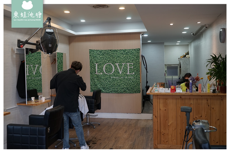 【台北男生染髮推薦】時尚漂髮金屬光澤 日系染膏不傷頭皮 A'mour Hair Salon 文山店