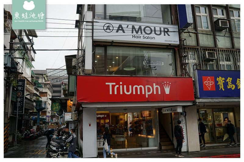 【台北男生染髮推薦】時尚漂髮金屬光澤 日系染膏不傷頭皮 A'mour Hair Salon 文山店