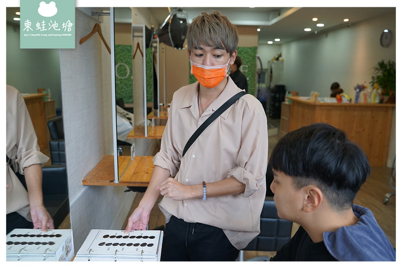【台北男生染髮推薦】時尚漂髮金屬光澤 日系染膏不傷頭皮 A'mour Hair Salon 文山店