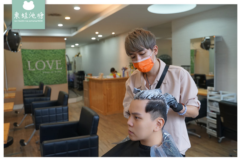 【台北男生染髮推薦】時尚漂髮金屬光澤 日系染膏不傷頭皮 A'mour Hair Salon 文山店