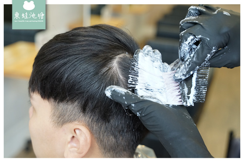 【台北男生染髮推薦】時尚漂髮金屬光澤 日系染膏不傷頭皮 A'mour Hair Salon 文山店