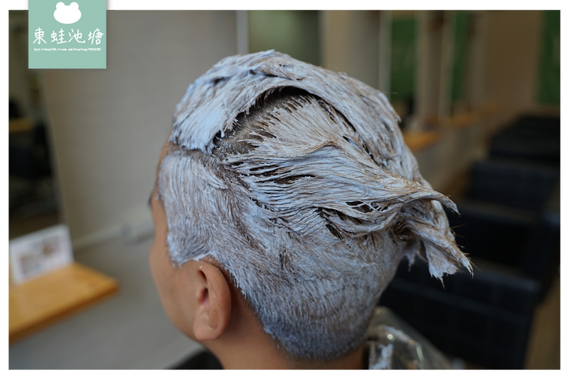 【台北男生染髮推薦】時尚漂髮金屬光澤 日系染膏不傷頭皮 A'mour Hair Salon 文山店