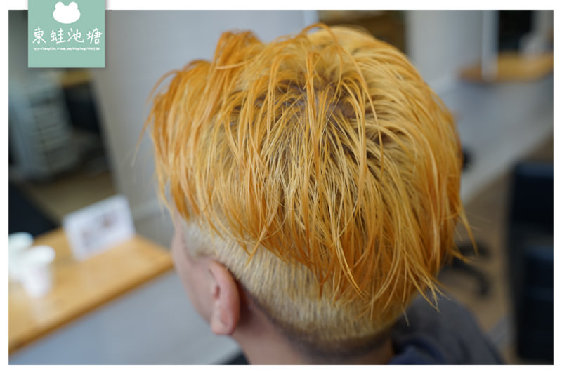 【台北男生染髮推薦】時尚漂髮金屬光澤 日系染膏不傷頭皮 A'mour Hair Salon 文山店