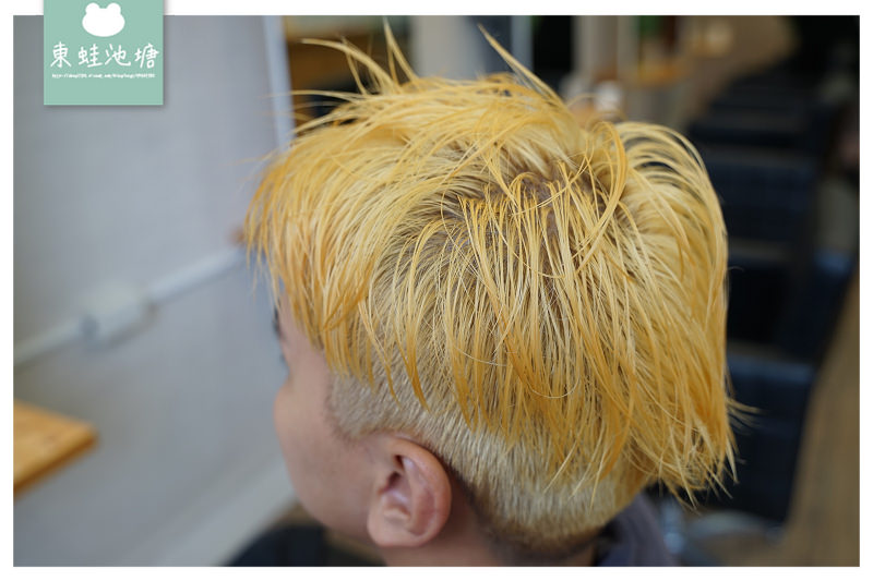 【台北男生染髮推薦】時尚漂髮金屬光澤 日系染膏不傷頭皮 A'mour Hair Salon 文山店