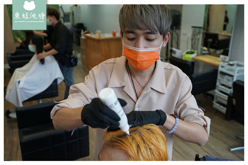 【台北男生染髮推薦】時尚漂髮金屬光澤 日系染膏不傷頭皮 A'mour Hair Salon 文山店