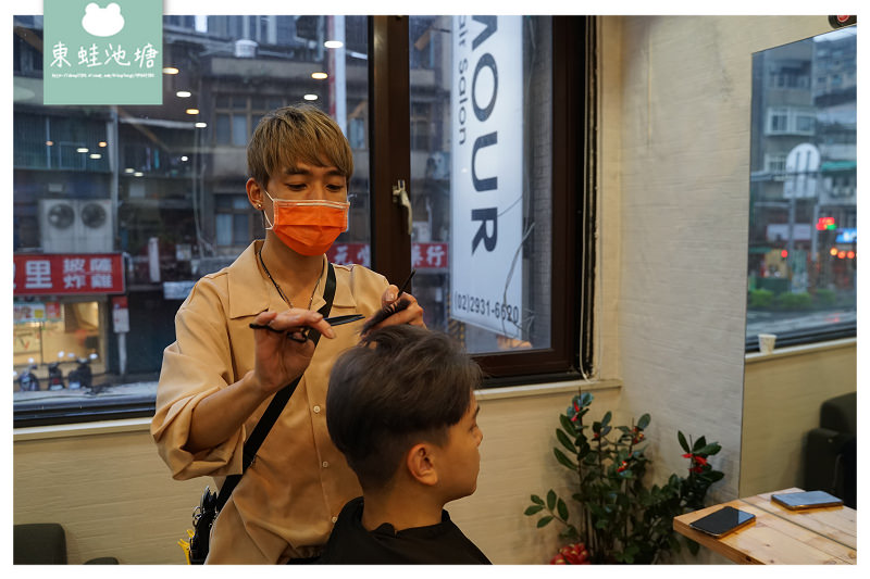 【台北男生染髮推薦】時尚漂髮金屬光澤 日系染膏不傷頭皮 A'mour Hair Salon 文山店