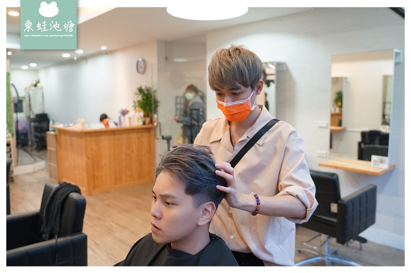 【台北男生染髮推薦】時尚漂髮金屬光澤 日系染膏不傷頭皮 A'mour Hair Salon 文山店