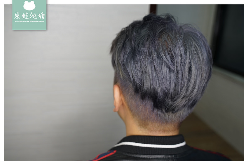 【台北男生染髮推薦】時尚漂髮金屬光澤 日系染膏不傷頭皮 A'mour Hair Salon 文山店