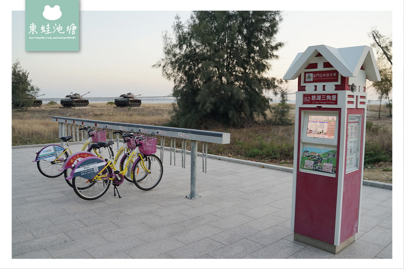 【金門金寧免費景點推薦】慈湖海岸戰車美景 守護島嶼的英雄 慈湖三角堡