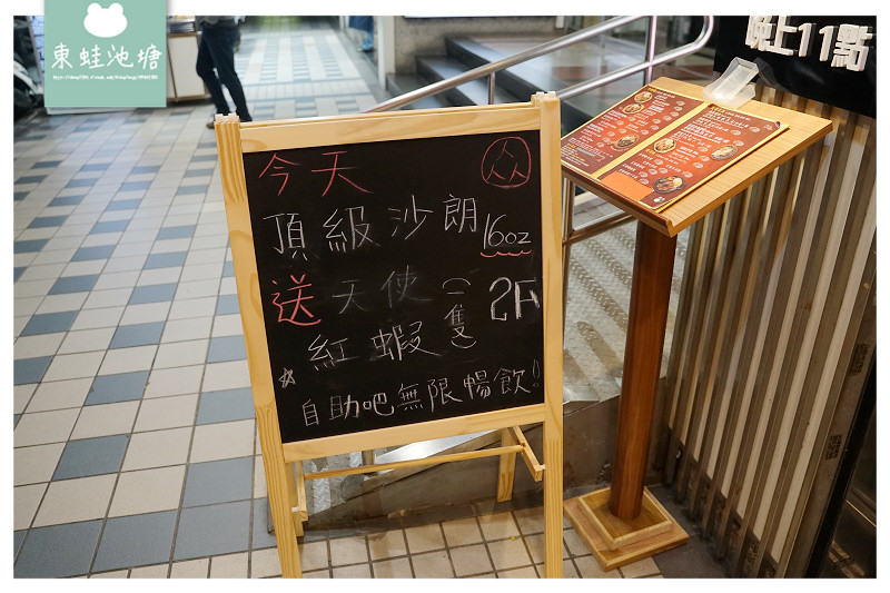 【桃園火車站牛排館推薦】桃園新開幕美食 台北知名牛排連鎖店 人从众厚切牛排桃園大同店