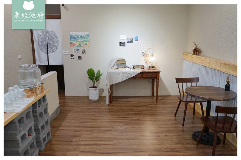 【新竹咖哩飯推薦】北門街文青風美食餐廳 美味手作甜點 有哩在 Uilly Curry