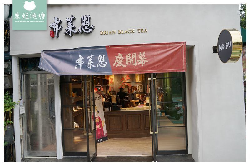 【新竹巨城手搖飲料推薦】來自台南的好味道紅茶 自然農法MOA有機認證 布萊恩紅茶新竹巨城店