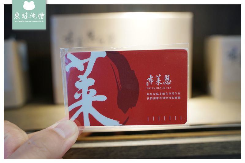 【新竹巨城手搖飲料推薦】來自台南的好味道紅茶 自然農法MOA有機認證 布萊恩紅茶新竹巨城店