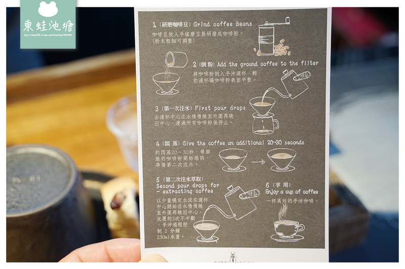 【鶯歌老街美食推薦】網美等級用餐環境 DIY手沖咖啡 燧人炊事 Catching Fire