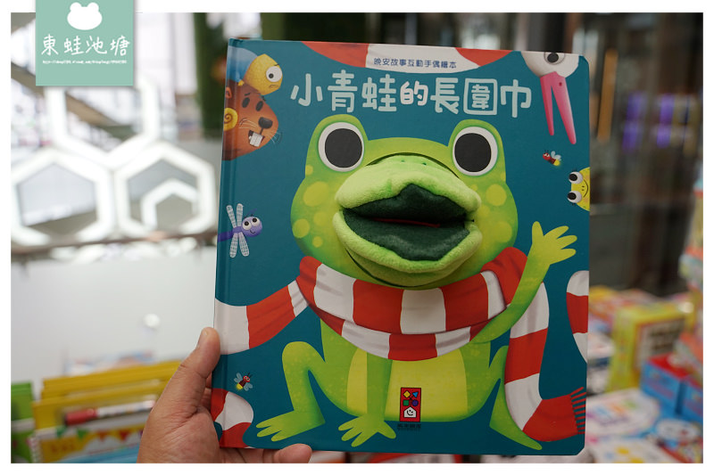 【桃園童書特賣會推薦】正版授權童書/玩具 全面69折起 小豬爸爸童書特賣會