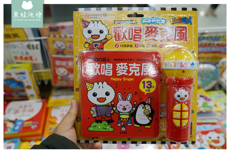 【桃園童書特賣會推薦】正版授權童書/玩具 全面69折起 小豬爸爸童書特賣會