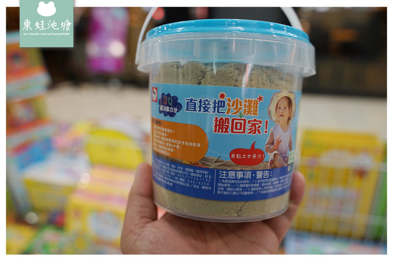 【桃園童書特賣會推薦】正版授權童書/玩具 全面69折起 小豬爸爸童書特賣會