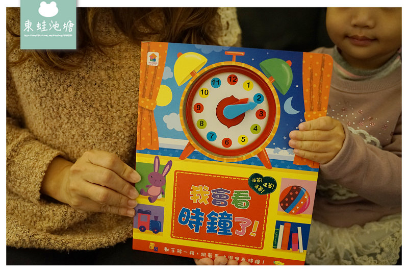 【桃園童書特賣會推薦】正版授權童書/玩具 全面69折起 小豬爸爸童書特賣會