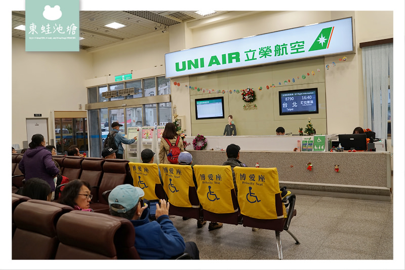 【馬祖北竿機場飛台北松山機場心得分享】立榮航空 B7-8790 班次