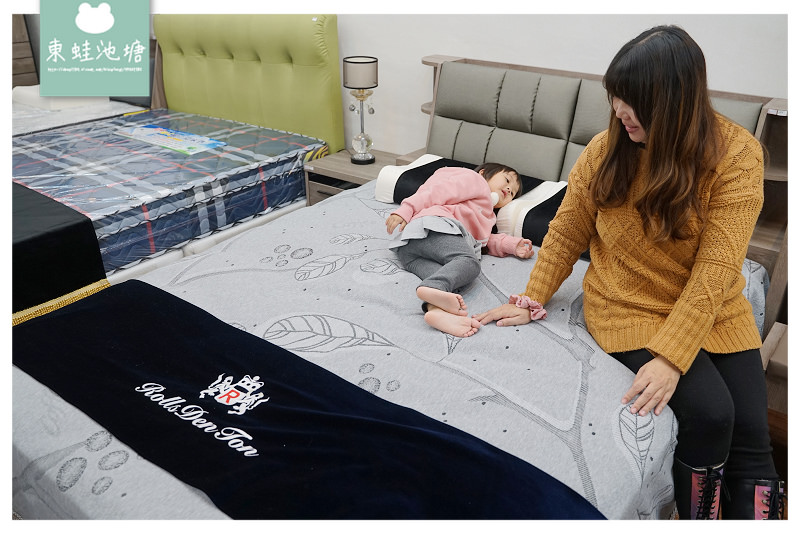 【傢俱行推薦】新北板橋在地埔墘（泰宏家具店） 工廠直營 沙發 床墊 床組可客製化 台灣製造