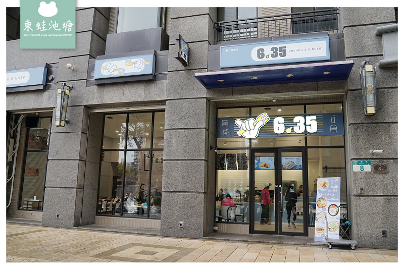 【林口早午餐推薦】林口獨特炒泡麵 超辣特色醬汁 6：35早午餐