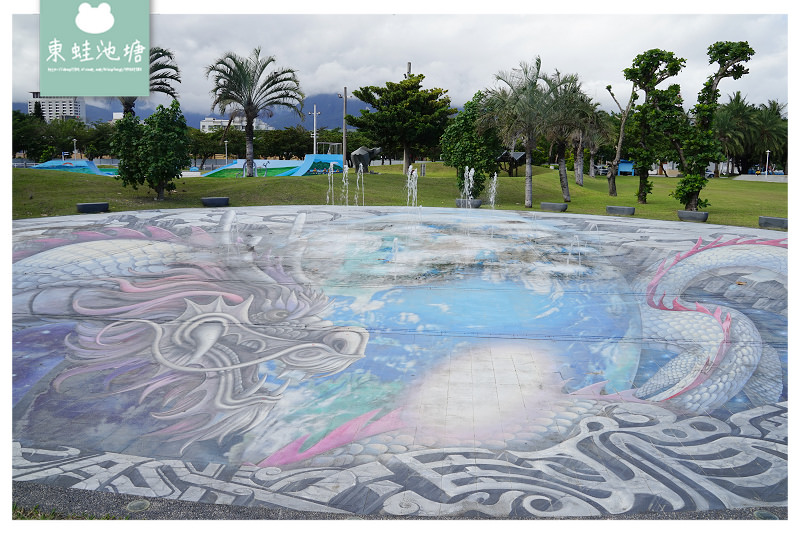 【花蓮免費景點推薦】全台最大直徑3D彩繪寰宇巨龍 太平洋3D地景公園