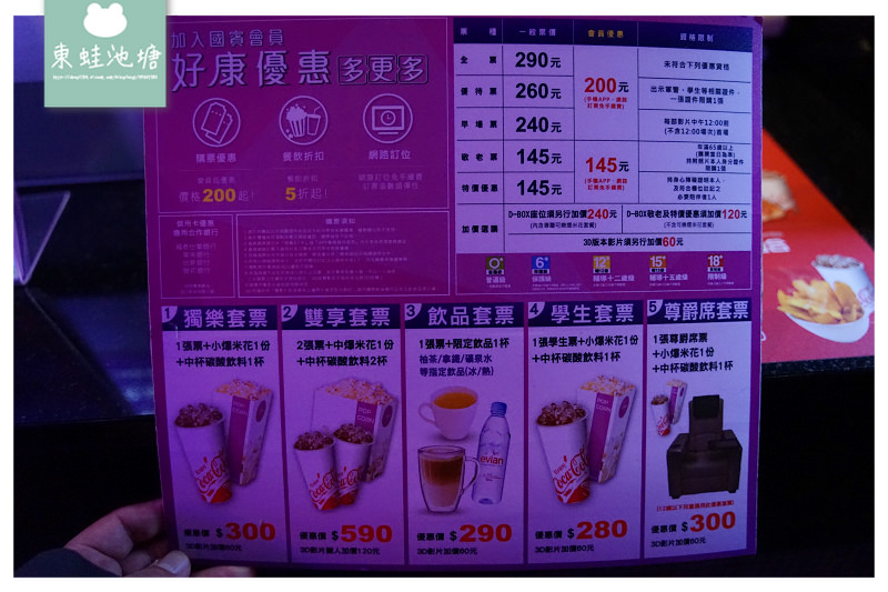 【林口電影院推薦】Dolby® Atmos™ 杜比®全景聲音響系統 國賓影城@林口昕境廣場