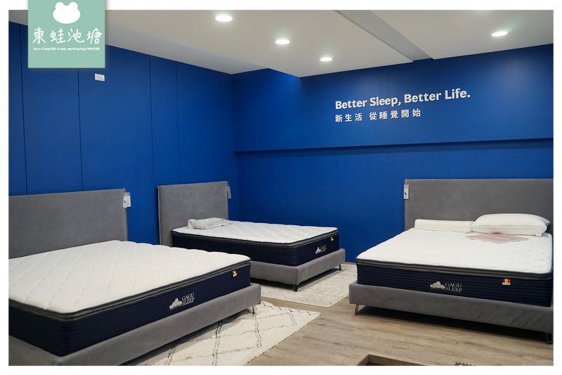【台中家具店推薦】北歐家具床墊沙發工廠直營 客製化服務 尺寸布料皆可修改 GAGU台中旗艦店