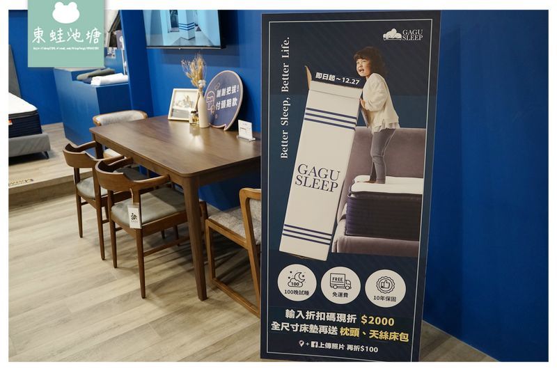 【台中家具店推薦】北歐家具床墊沙發工廠直營 客製化服務 尺寸布料皆可修改 GAGU台中旗艦店