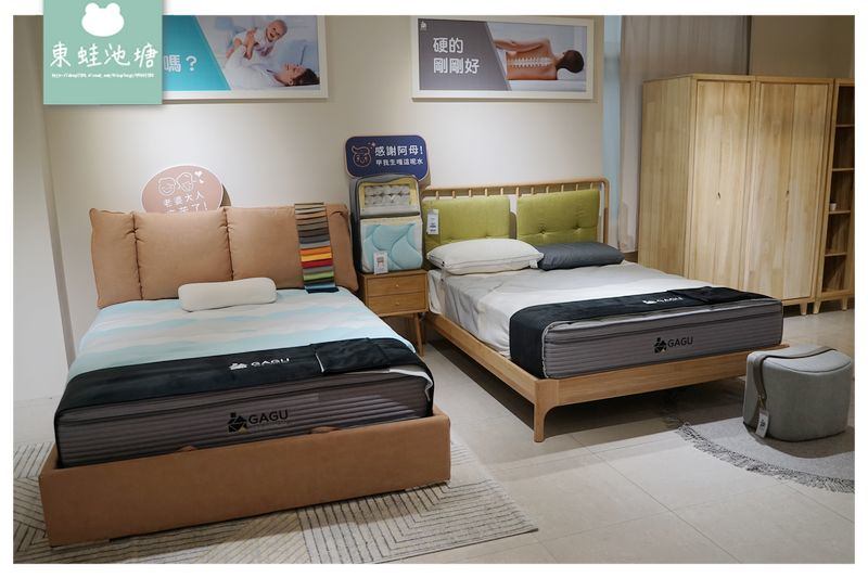【台中家具店推薦】北歐家具床墊沙發工廠直營 客製化服務 尺寸布料皆可修改 GAGU台中旗艦店