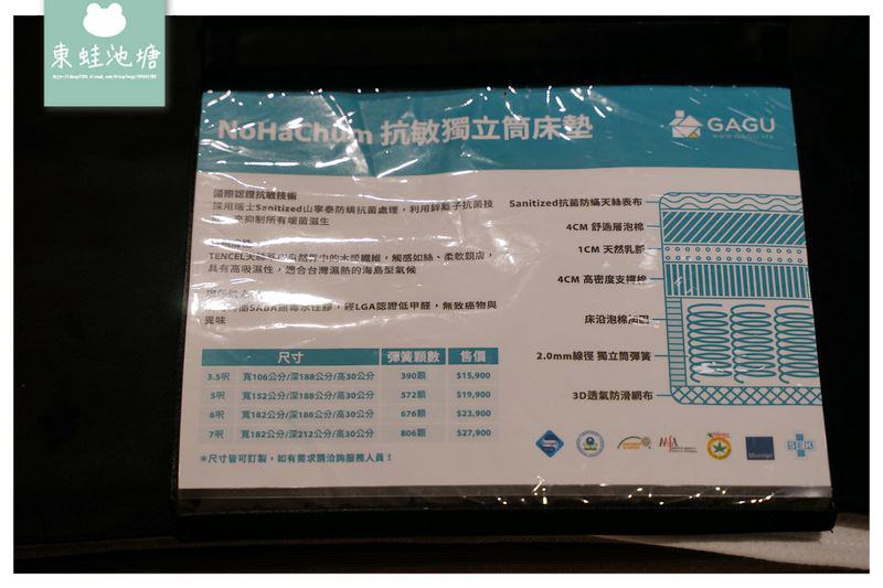【台中家具店推薦】北歐家具床墊沙發工廠直營 客製化服務 尺寸布料皆可修改 GAGU台中旗艦店