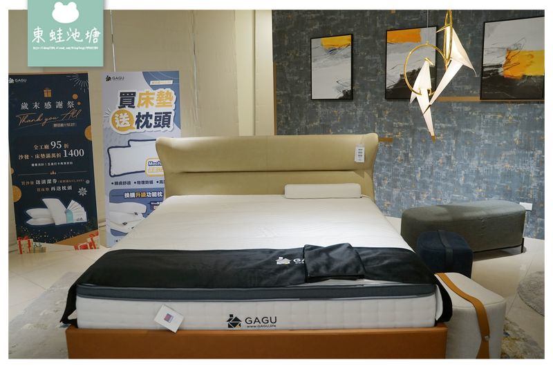 【台中家具店推薦】北歐家具床墊沙發工廠直營 客製化服務 尺寸布料皆可修改 GAGU台中旗艦店