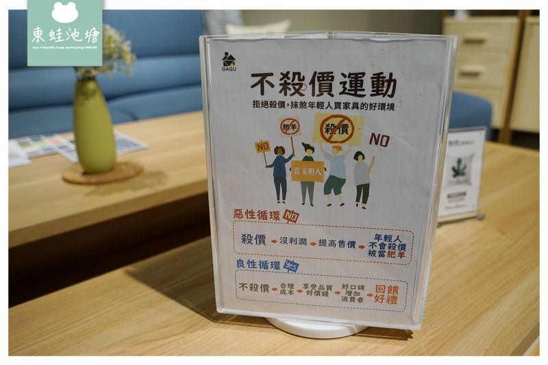 【台中家具店推薦】北歐家具床墊沙發工廠直營 客製化服務 尺寸布料皆可修改 GAGU台中旗艦店